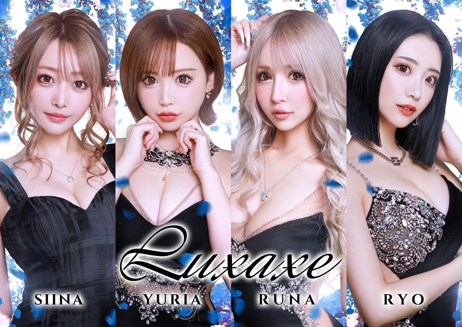 新宿歌舞伎町キャバクラ リュクセ （Club Luxaxe）