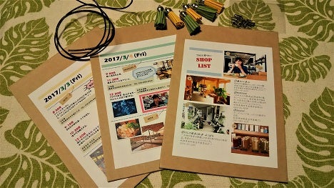 100均シールで簡単♪かわいい旅行のしおりの作り方と活用術