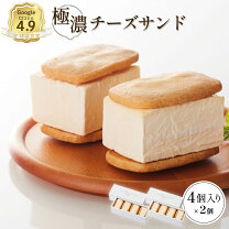 根室旅最終回 中標津空港から羽田空港→伊丹空港と北海道のお土産はにわちゃんの更級日記