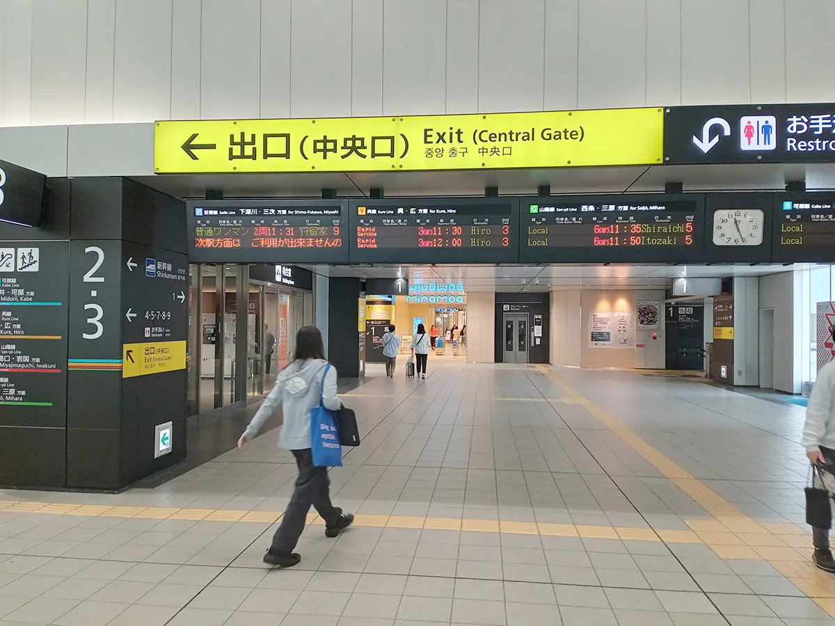 minamoa ミナモア 広島駅ビル