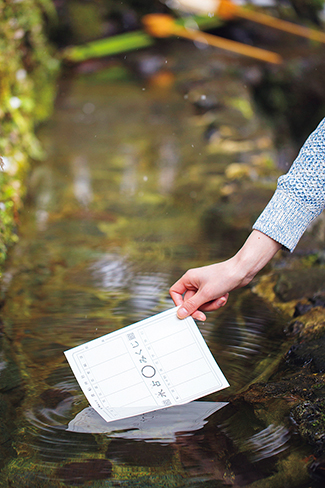 水占いのおみくじ～京都：貴船神社～