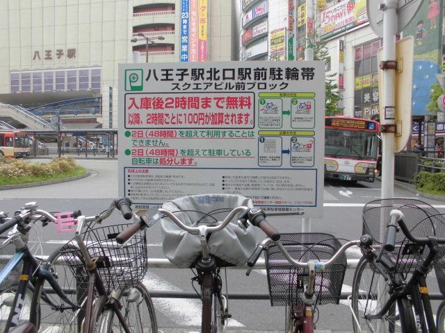 八王子駅北口マルベリーブリッジ西放射線延伸工事 東京都 道路土木施工実績飛島建設