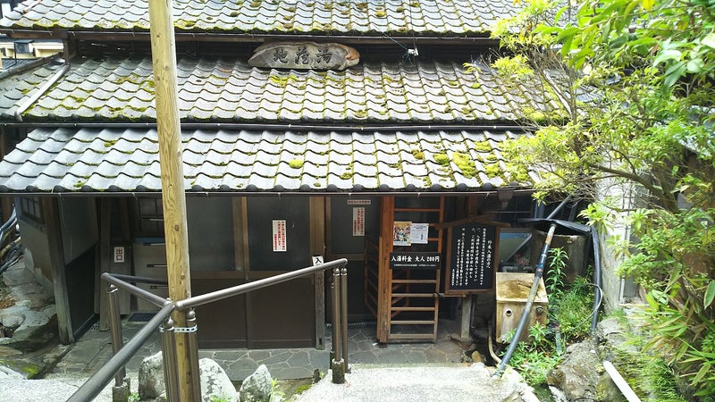 湯峡の響き 優彩の風呂その他施設 - 宿泊予約は＜じゃらんnet＞