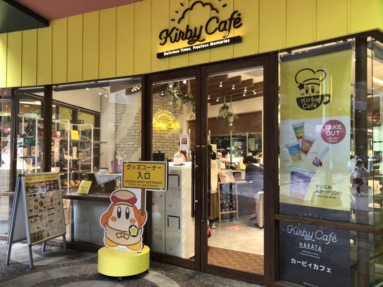 東京・福岡の「カービィカフェ」で春メニュー 春休みやGWに最適いこーよニュース