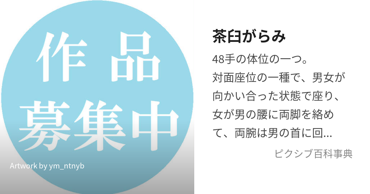 大鰐温泉 茶臼湯 | 温泉×酒÷音楽≒テディ熊谷