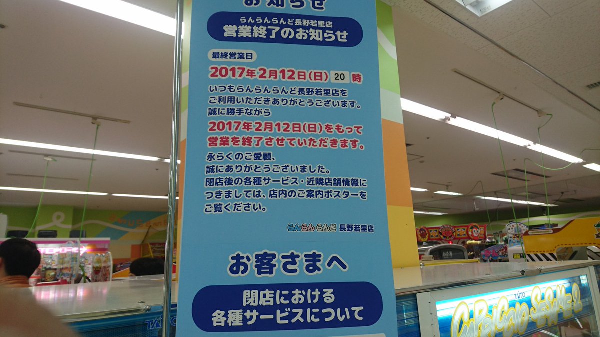 長野県塩尻にある道の駅 小坂田公園 愛犬ダックスとぶらり散策。 -