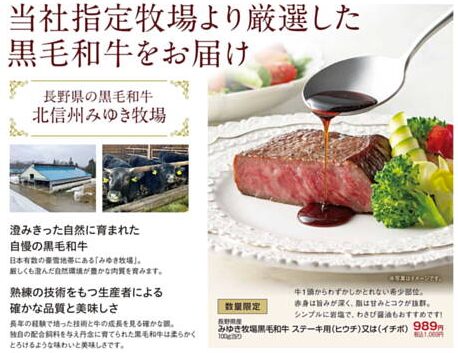 阪急オアシス宝塚南口店」 宝塚市-その他スーパー-〒665-0004 の地図 アクセス 地点情報