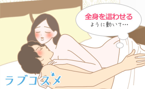 二次】抜ける騎乗位セックスのエロ画像まとめ Part４ |