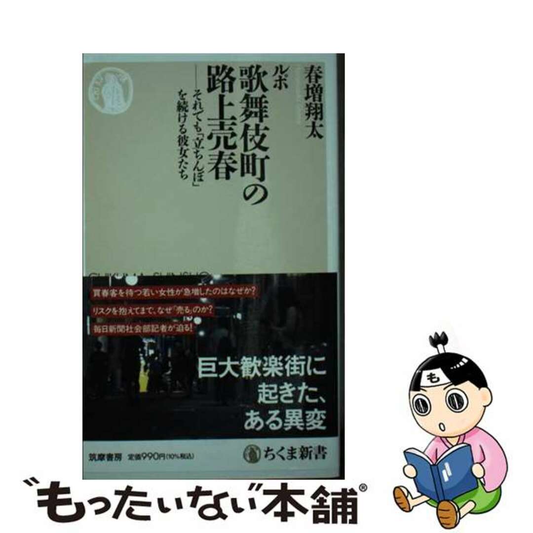 片山まさゆきトリビュート同人誌「かたちんぼん」が涙が出るほど面白い : 近代麻雀漫画生活