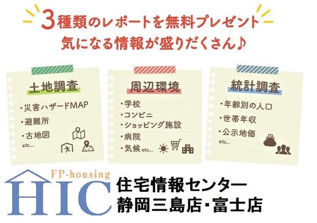 13□ 遊女番附 江戸遊郭 三座：吉原・根津・品川 明治14年改正新版