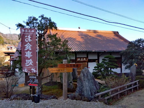 宮島対岸の旅館 庭園の宿 石亭 / トップページ