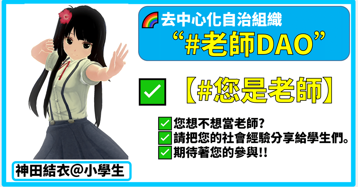 ゆい年くる年】神田優衣の2023年を振り返ろう年越しライブ！【顔出し生配信】 - YouTube