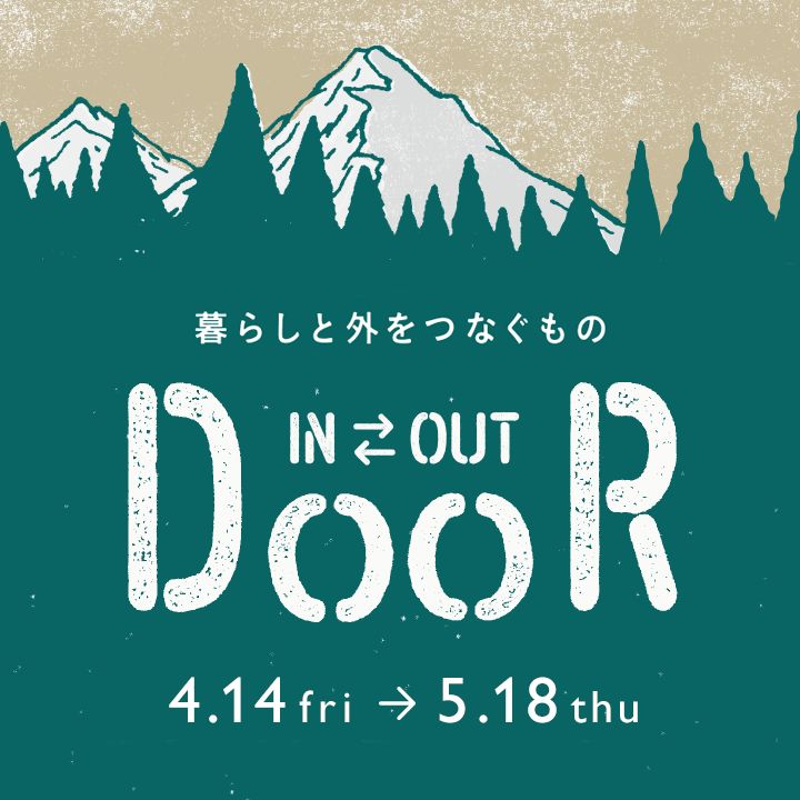 アウトドアファッション特集バナ