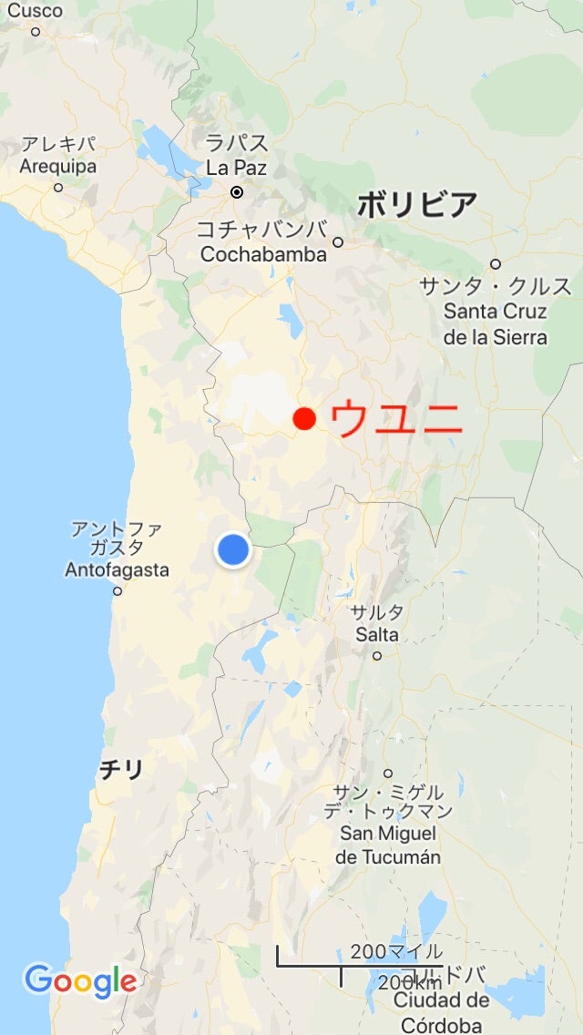 51 2017年南米の旅 🇨🇱チリ共和国「アタカマ高地」