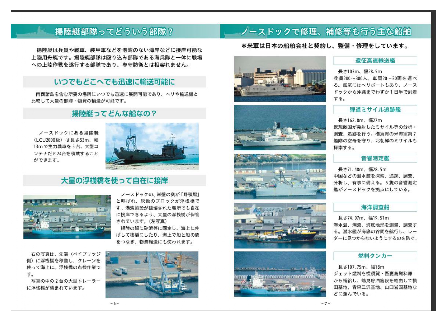 米ハリス副大統領「台湾の自衛を支援し続ける」 米軍横須賀基地で演説 2022年9月28日掲載 日テレNEWS NNN