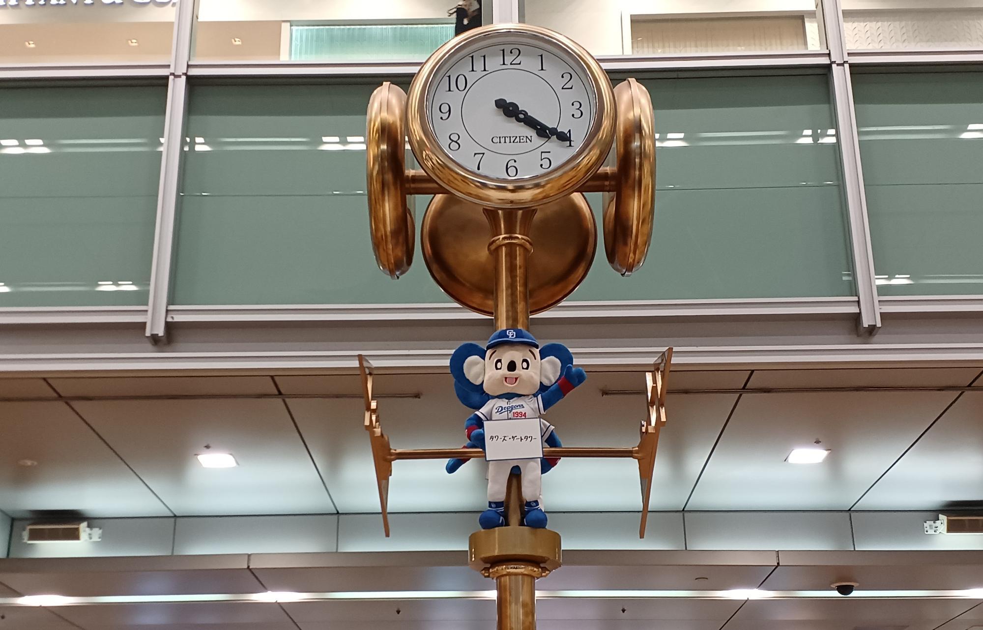 YAPC::Nagoya::Tiny 2019 交通案内前編 金時計まで