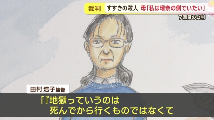 すすきの頭部切断殺人で新たに入手した映像に映っていたのは・・・カメラが初めて事件現場のホテルを取材