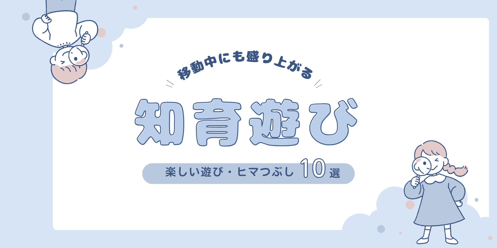戦略としてのＯＵＴＤＯＯＲ ～買い物の38.3％は移動中に決めている～恵比寿発、違いを生み出す広告会社のひと・こと・ものサイト