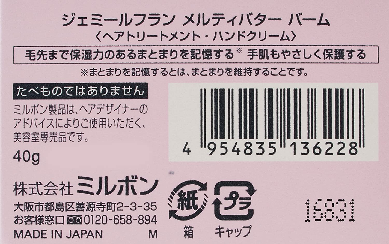 口コミ・評判】アダージョMの物件情報 | 大阪府東大阪市 - マンションノート