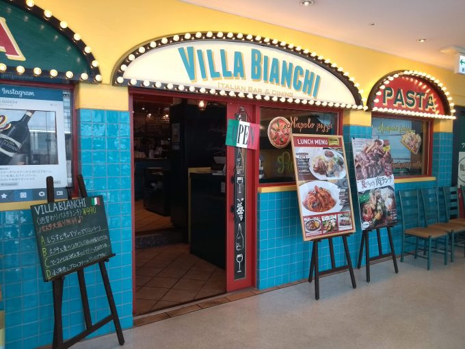 スタバ 新宿サザンテラス店の行き方