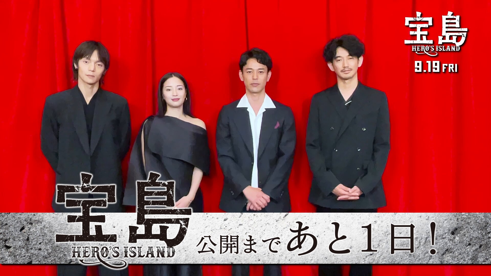 トップページいばらきフィルムコミッション公式ホームページ