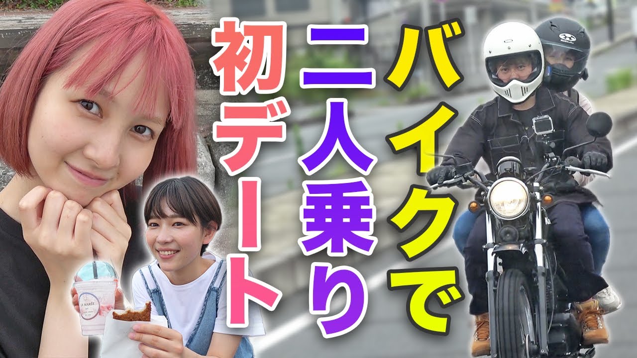 CBRカップル - ツーリングフォトグランプリ