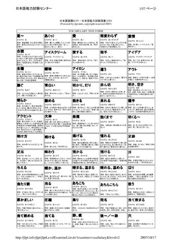 グリセリン浣腸「オヲタ」150・120・60・小児用30』 新使用説明書封入のお知らせ