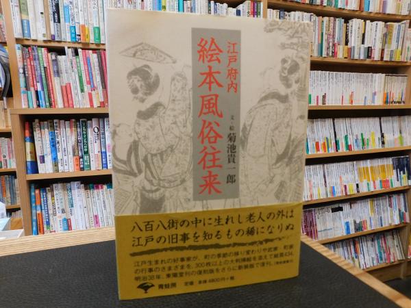 千葉県八街市の起業・創業支援 | 【登記&月4転送 ¥880】東京の格安バーチャルオフィス|バーチャルオフィス1(渋谷・広島)