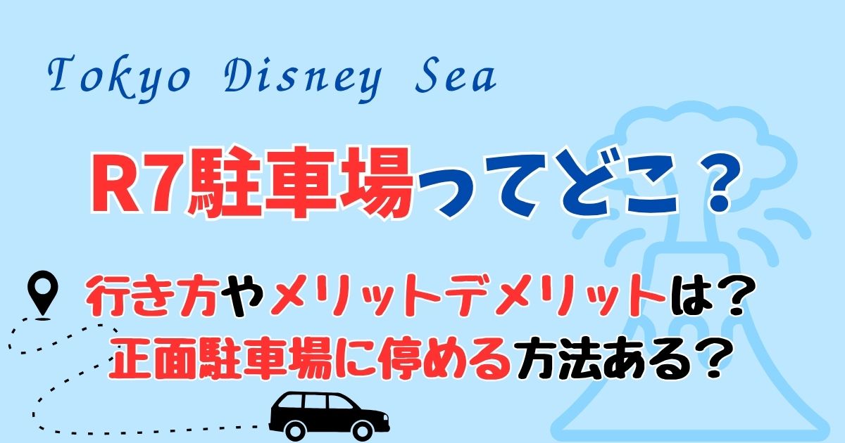 ロストリバーデルタの地図 キャステルCASTEL ディズニー情報