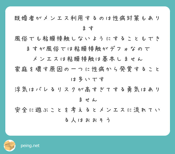 風俗は浮気？ 風俗店で遊ぶのは不貞行為なの？｜HAL探偵社