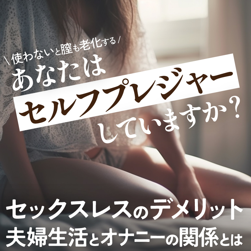 Amazon.co.jp: セックスもオナニーもしばらくしてないムラムラ全開な素人をナンパ！久々のセックス解禁で性欲大大大爆発！膣奥ピストンで「そのまま中に出して~//」何度も何度も子宮口への直射精を繰り返す！女子達の底知れぬ性欲がビックバンする300分！  /