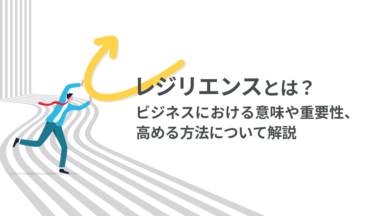 OECD 東京センター - 睡眠の重要性とは？ 