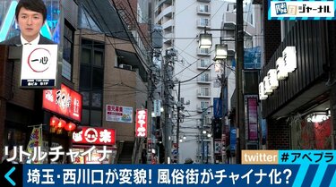 熊本の風俗の特徴を解説！日本屈指の風俗街だから知名度・集客力が抜群｜ココミル