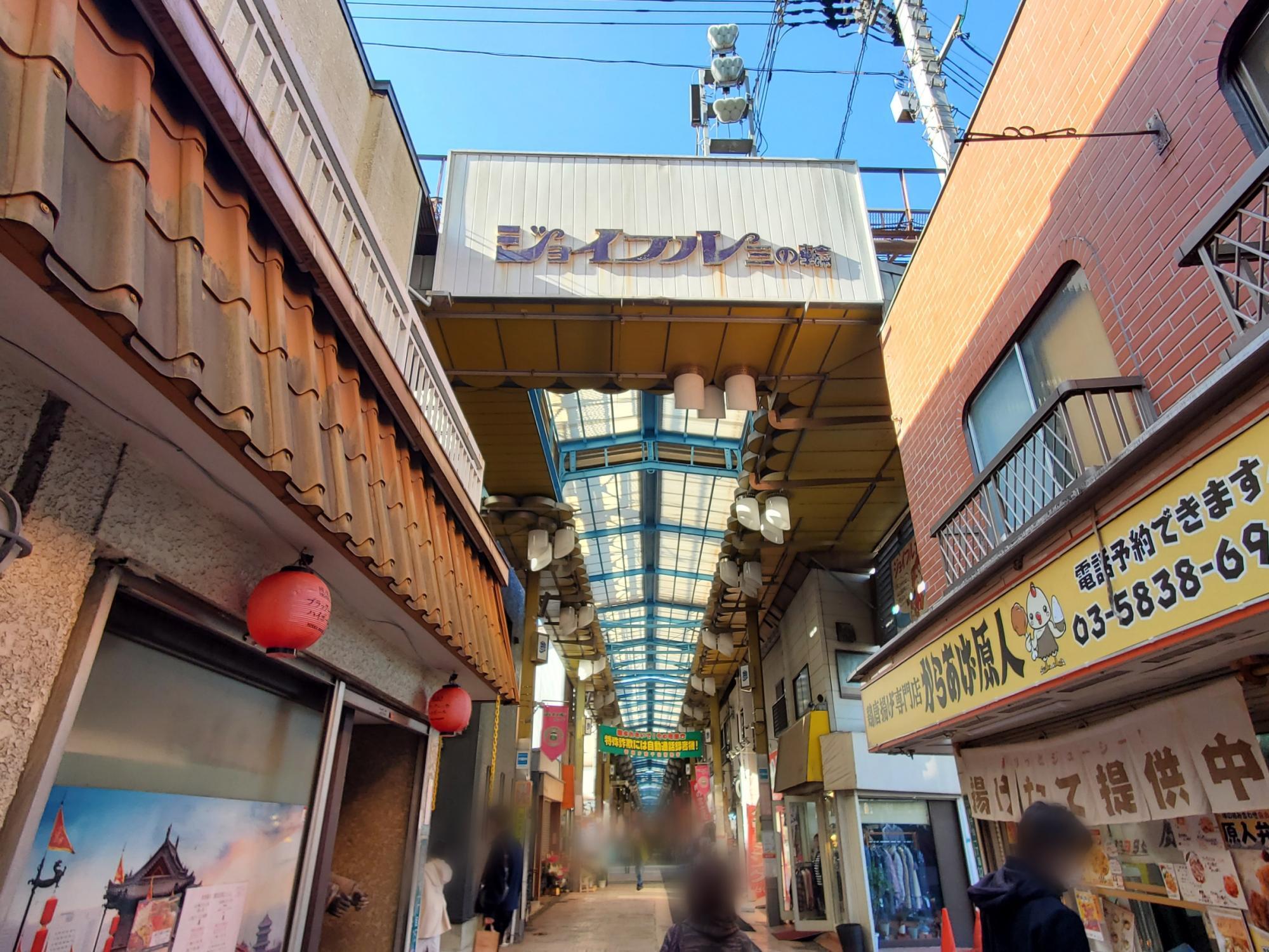 ドロボー進入禁止⁉ジョイフル三ノ輪商店街遊んで学べる体験プラットフォームaini アイニ