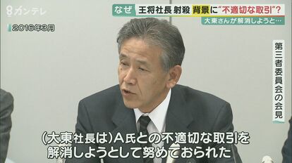 今日のバカ～餃子の王将/全裸客逮捕（大笑）～ | ☆三宮清純の野球交遊録☆