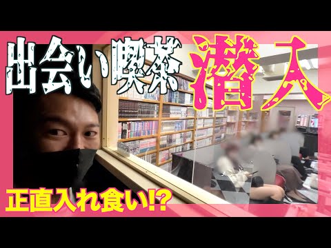 3/4 の日記」と「3/3 出会いカフェのこと」 | 平成生まれ中卒ホームレスの日々