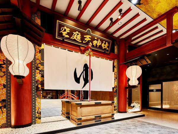 和室プラン』ホテル・旅館・宿 大阪府 -