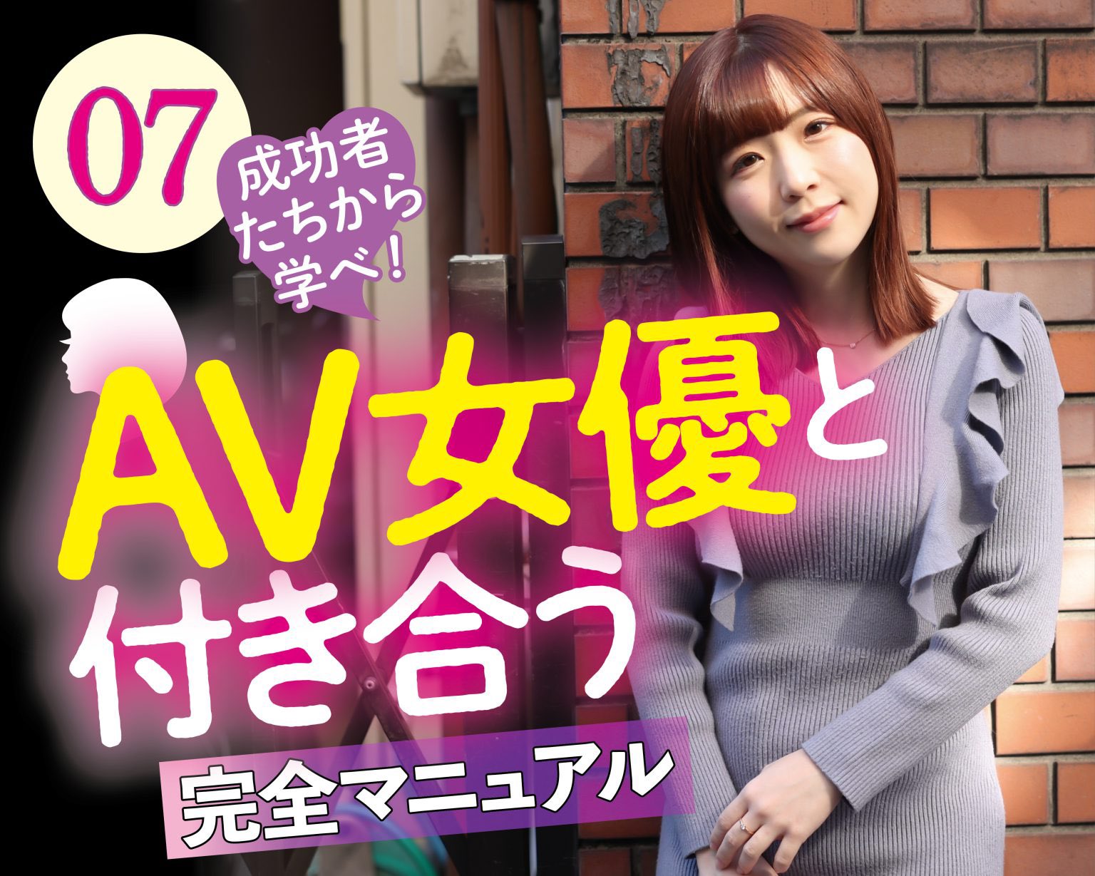 AVデビュー2周年記念 プールサイド青姦セックス 佐倉絆｜エロ動画ぷにゅむにゅ｜PC版