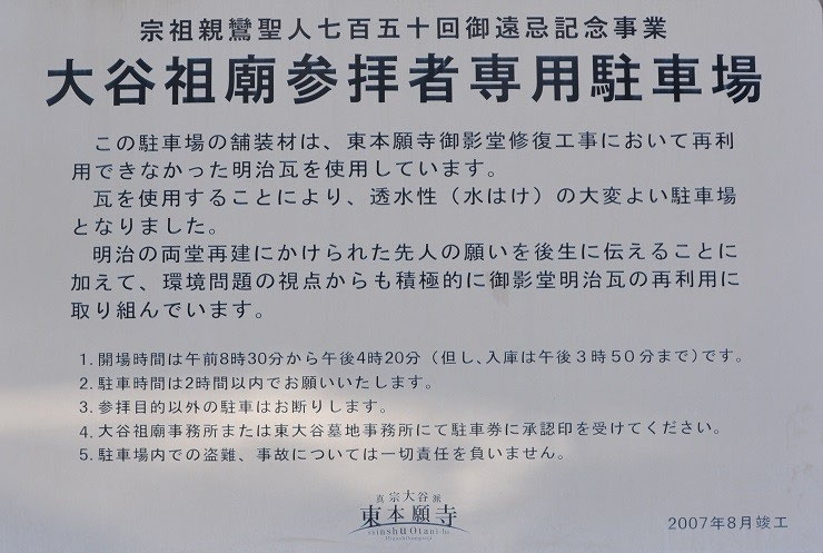 大谷寺「大谷観音」と周辺エリアの紹介！大谷石の体験やベーカリーレストランも宇都宮 - とちぎびより