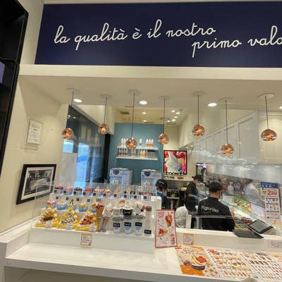 ヨゴリーノ 宝塚北サービスエリア店 宝塚 スイーツ-