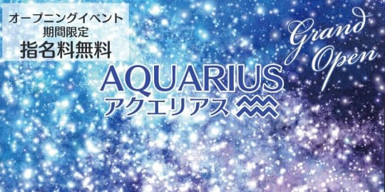 2024年最新】熊本のメンズエステおすすめランキングTOP10！抜きあり？口コミ・レビューを徹底紹介！