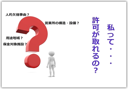 江戸川区近くのおすすめSMクラブ・ピンサロ嬢 | アガる風俗情報