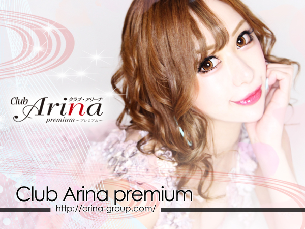 club Arina premium -