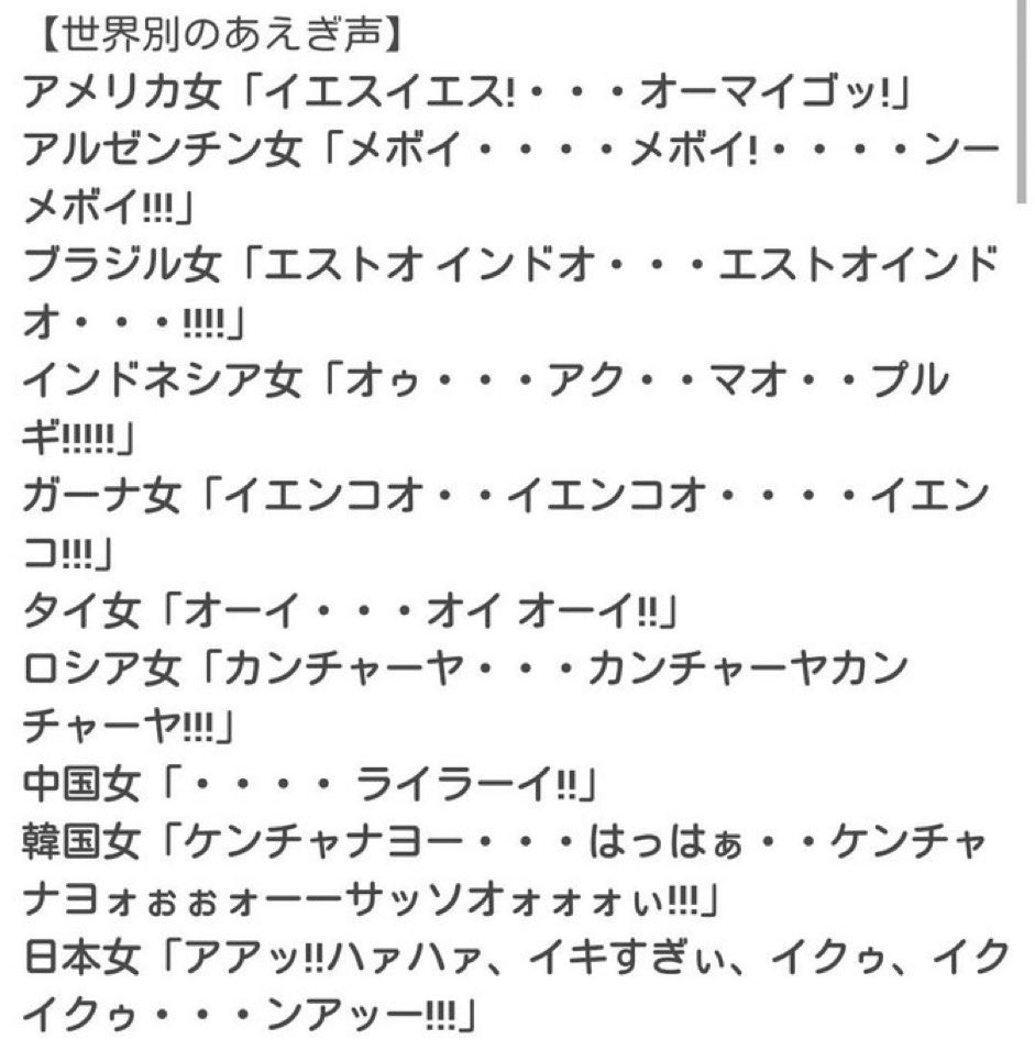 隣部屋から喘ぎ声が聞こえてきた時の対処法を教えて - コロモー