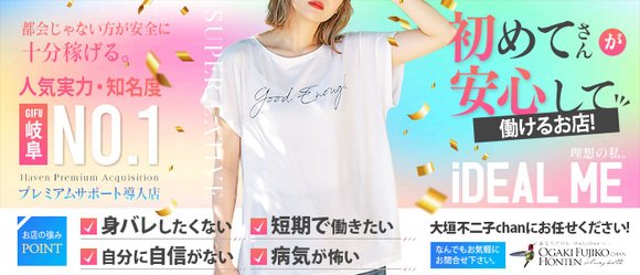 エリア拡大キャンペーン今だけ交通費無料！ – 人妻セレブ宮殿 名古屋｜名古屋人妻デリヘル