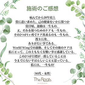 本日、2/6(木) ROOTS川崎店オープン |