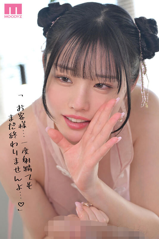 女優・山崎真実、濡れ場初挑戦＆“エロかわいい”の「グラビア集大成」となる写真集2作を発売 | ENTAME next