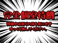 女の子ランキング - 成田人妻最高級倶楽部(成田/デリヘル)｜風俗情報ビンビンウェブ