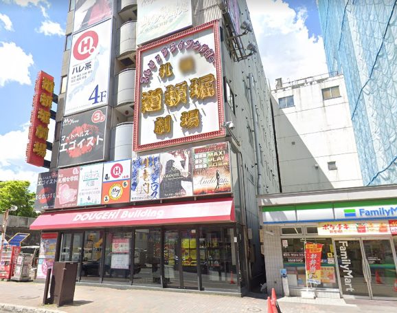 大阪市ホテヘル ドMなバニーちゃん谷九店 | 風俗Navi