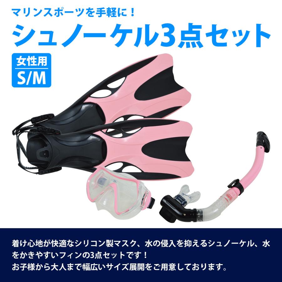 AmazonWATER TIME シュノーケルセット、女性用、男性用、大人用アップグレード ダイビング シュノーケルセット、漏れ防止強化ガラス、180°パノラマスキューバマスクパッケージスイミングギア、水泳やシュノーケリングに最適ブルーWATER